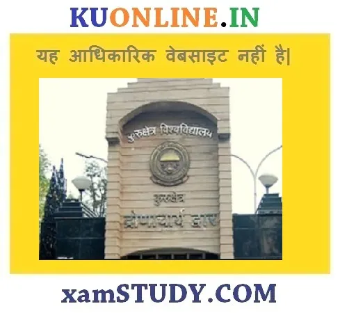 Kurukshetra University Papers
